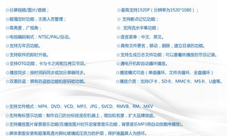 42寸壁掛觸摸屏查詢機(jī)SS P42CMB 賦能房地產(chǎn)銷售代理的數(shù)字化利器