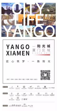 大唐陽光城翡麗公館 洛江城芯的財富之門，房地產銷售代理的黃金機遇
